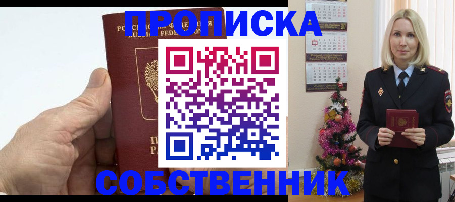 регистрация для дет. сада в Среднеуральске